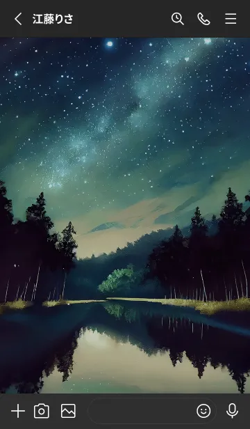 [LINE着せ替え] 穏やかな夜景の着せかえ/921の画像2