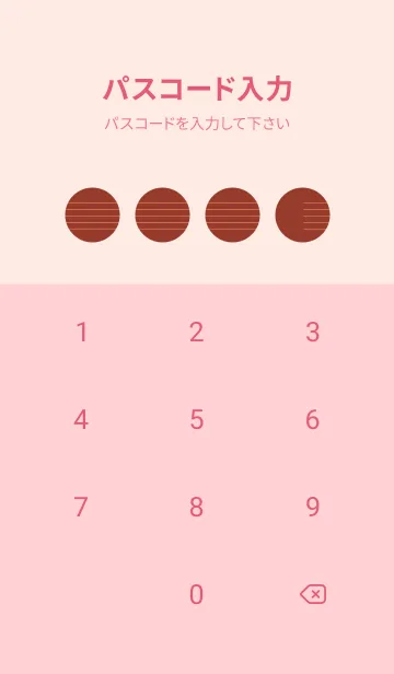 [LINE着せ替え] 五線譜1 ガーネットブラウンの画像4