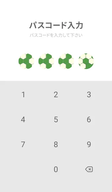 [LINE着せ替え] 六角形のきせかえ メドーグリーンの画像4