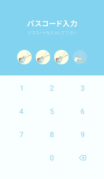 [LINE着せ替え] エレキギター Line  スカイブルーの画像4