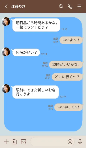 [LINE着せ替え] ドット文字【ブルー】/ベージュの画像3