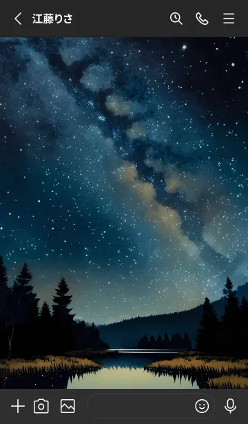 [LINE着せ替え] 穏やかな夜景の着せかえ/923の画像2