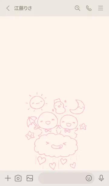 [LINE着せ替え] てるてるとお天気 くすみピンクの画像2