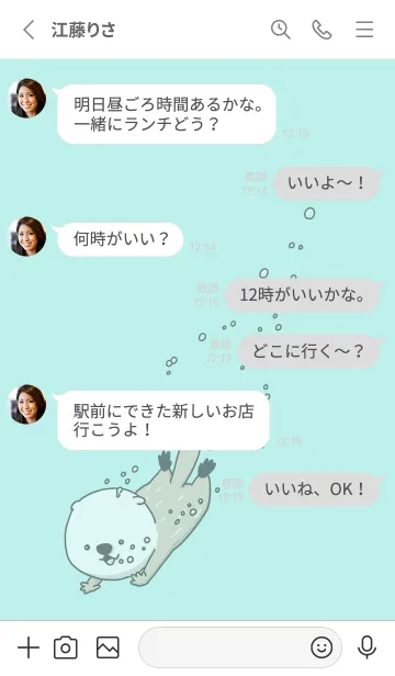 [LINE着せ替え] いたずラッコの画像3