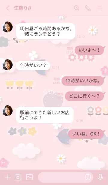 [LINE着せ替え] pink 幸運の青い鳥03_1の画像3