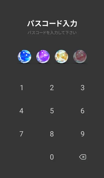 [LINE着せ替え] 穏やかな夜景の着せかえ/924の画像4