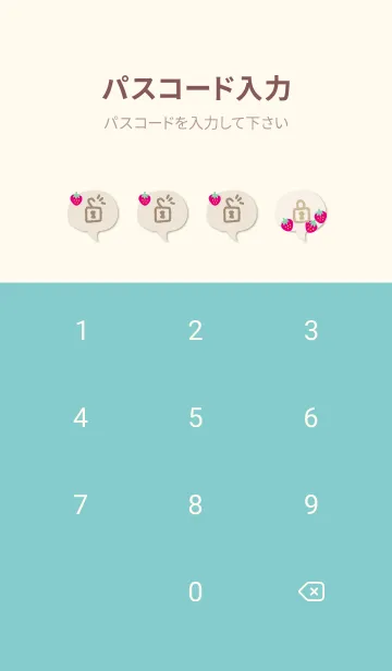 [LINE着せ替え] 苺 ナチュラル18の画像4