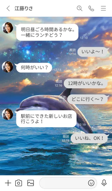 [LINE着せ替え] Fantasy tale of the sea06_JPの画像3