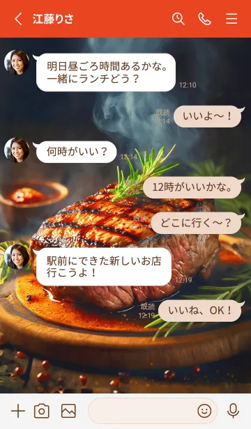 [LINE着せ替え] やっぱり肉が好き！！ 06の画像3