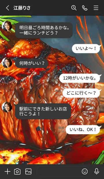 [LINE着せ替え] やっぱり肉が好き！！ 08の画像3