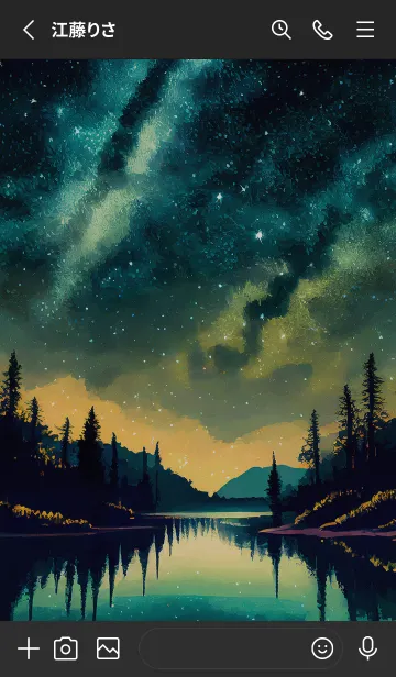 [LINE着せ替え] 穏やかな夜景の着せかえ/926の画像2