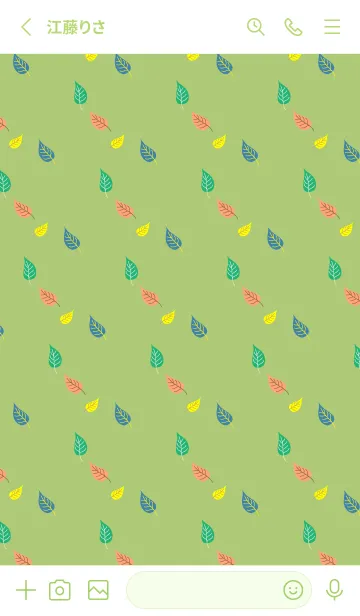 [LINE着せ替え] 北欧風の葉 モスグリーン色の画像2