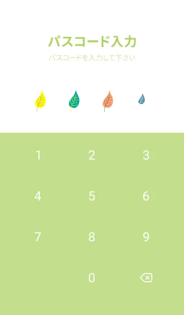 [LINE着せ替え] 北欧風の葉 モスグリーン色の画像4