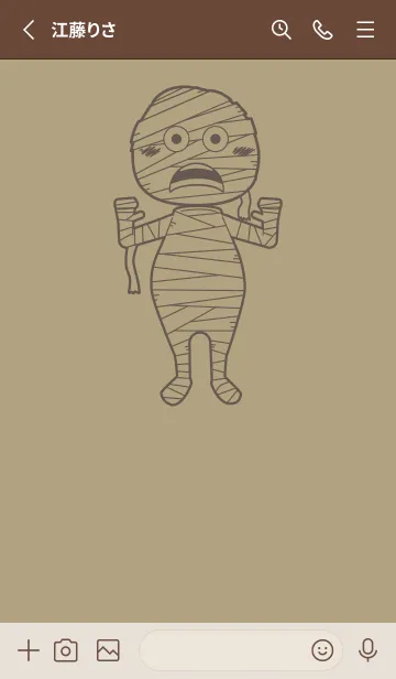 [LINE着せ替え] 妖怪 ミイラ マスタードの画像2