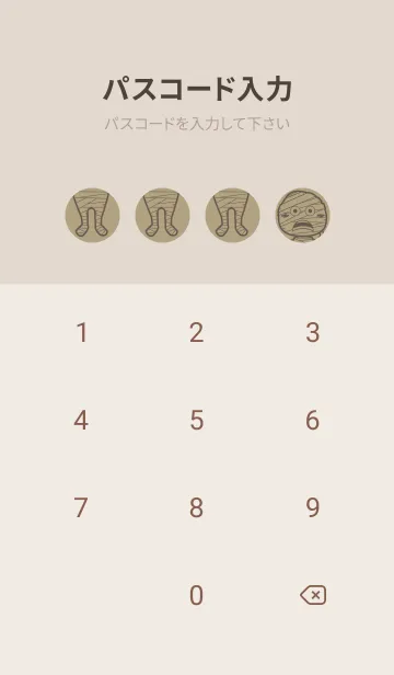 [LINE着せ替え] 妖怪 ミイラ マスタードの画像4