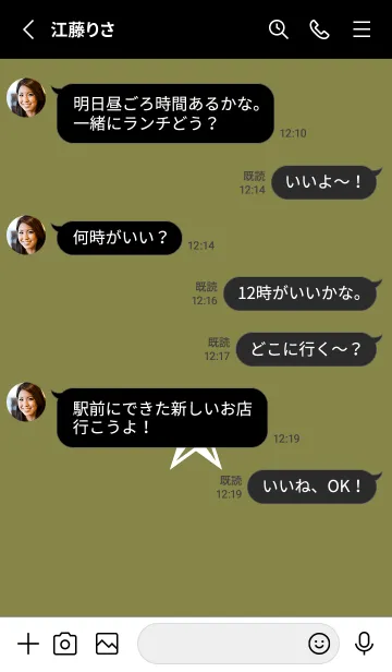 [LINE着せ替え] シンプル ロック スター _119の画像3