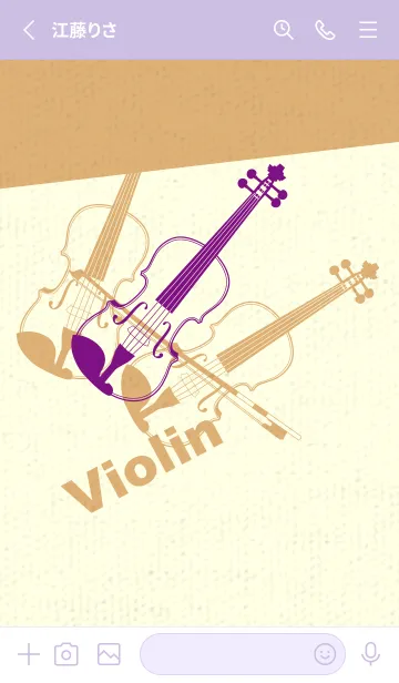 [LINE着せ替え] Violin 3カラー ロイヤルパープルの画像2