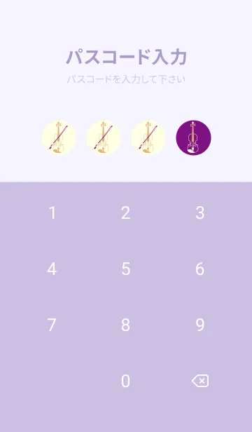 [LINE着せ替え] Violin 3カラー ロイヤルパープルの画像4