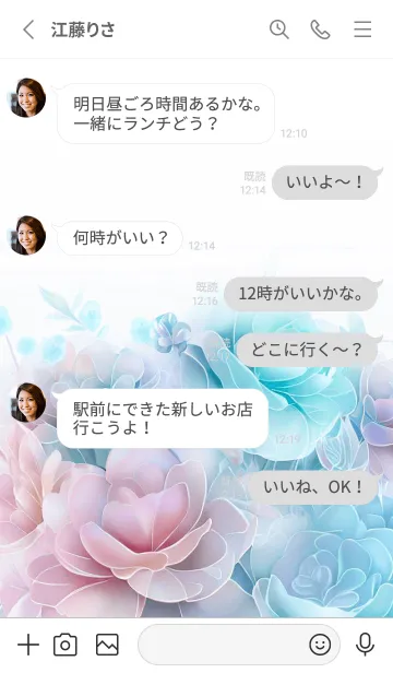 [LINE着せ替え] Beautiful Flower-PINK&BLUE- 8の画像3