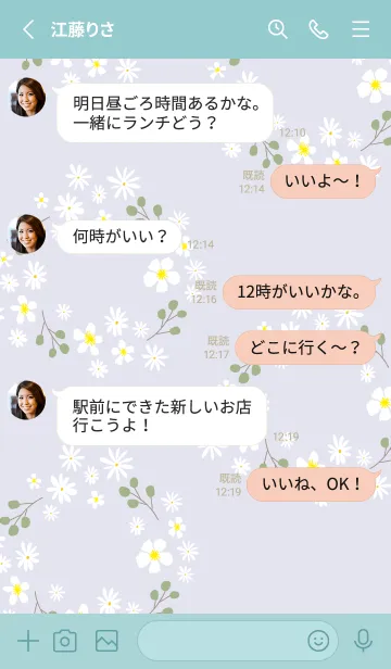 [LINE着せ替え] 白い花とオリーブのリース6の画像3