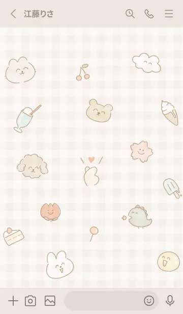 [LINE着せ替え] beige ゆるい笑顔01_1の画像2