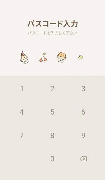 [LINE着せ替え] beige ゆるい笑顔01_1の画像4