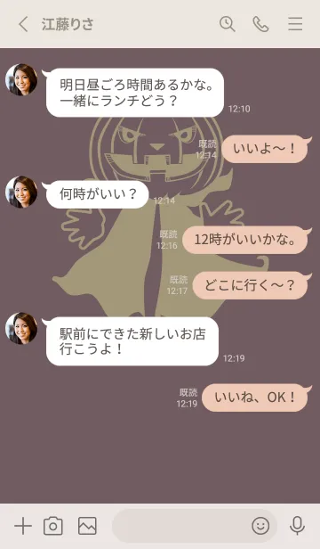 [LINE着せ替え] 妖怪 ジャックオランタン ヒーザーの画像3