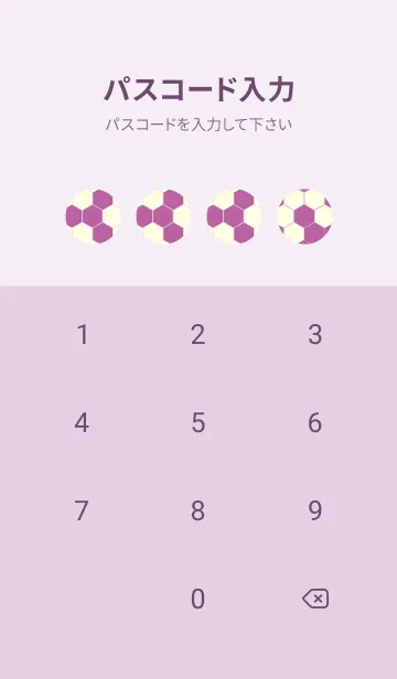 [LINE着せ替え] 六角形のきせかえ 若紫の画像4