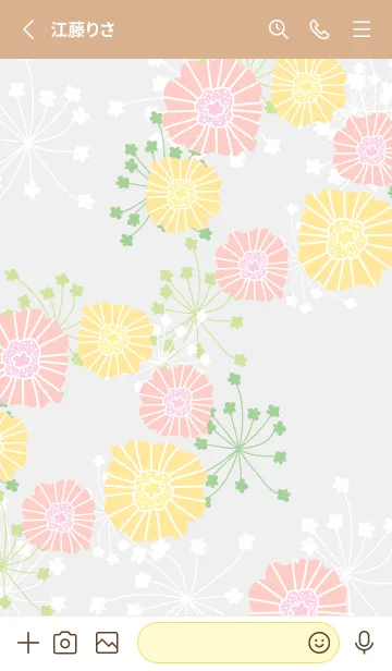 [LINE着せ替え] 花と可愛い葉20の画像2