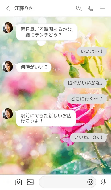 [LINE着せ替え] 薔薇(バラ)の花の着せかえ(R2846)の画像3