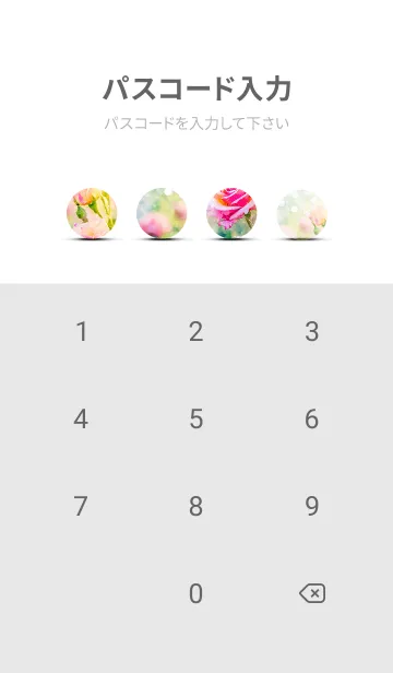 [LINE着せ替え] 薔薇(バラ)の花の着せかえ(R2846)の画像4