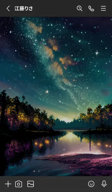 [LINE着せ替え] 穏やかな夜景の着せかえ/928の画像2