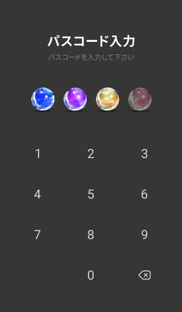 [LINE着せ替え] 穏やかな夜景の着せかえ/928の画像4