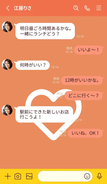 [LINE着せ替え] ハート アイコン 80の画像3