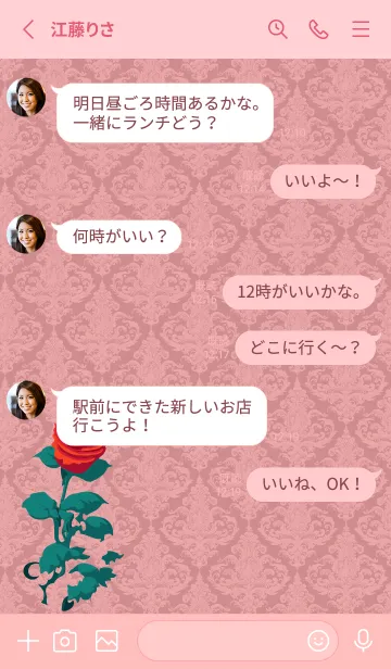 [LINE着せ替え] light pink 薔薇と洋風模様の画像3