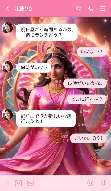 [LINE着せ替え] Lakshmi's Holy Blessing [LOVE] 02の画像3