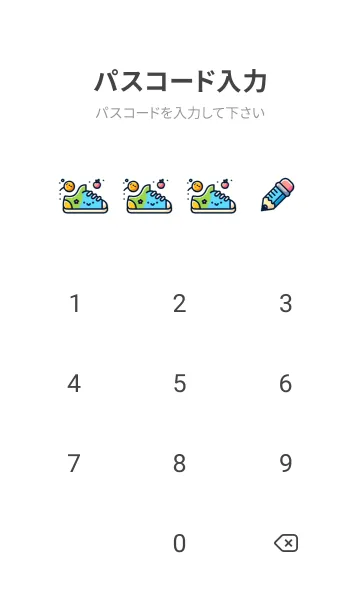 [LINE着せ替え] 小学校で学ぶ漢字(六年生編)の画像4