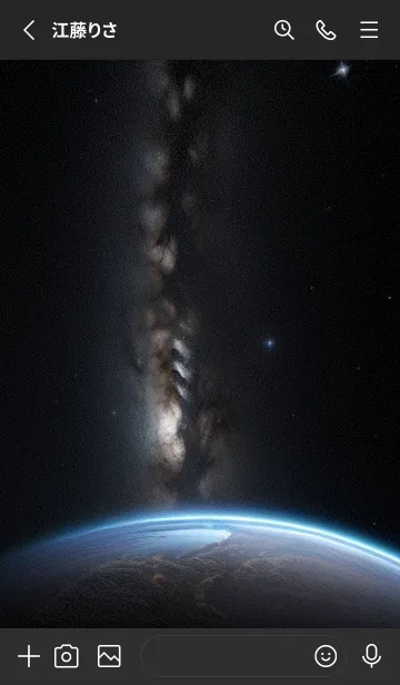 [LINE着せ替え] 星の塵 1EB5の画像2