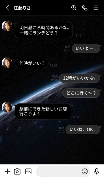 [LINE着せ替え] 星の塵 GZrkの画像3