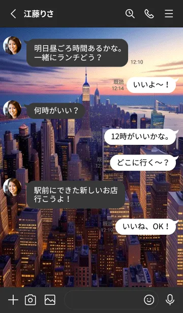 [LINE着せ替え] 都市の夜景 xf84の画像3