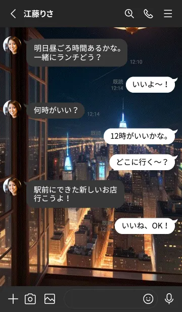 [LINE着せ替え] 都市の夜景 uUCXの画像3