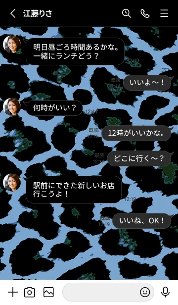 [LINE着せ替え] ザ レオパード 295の画像3