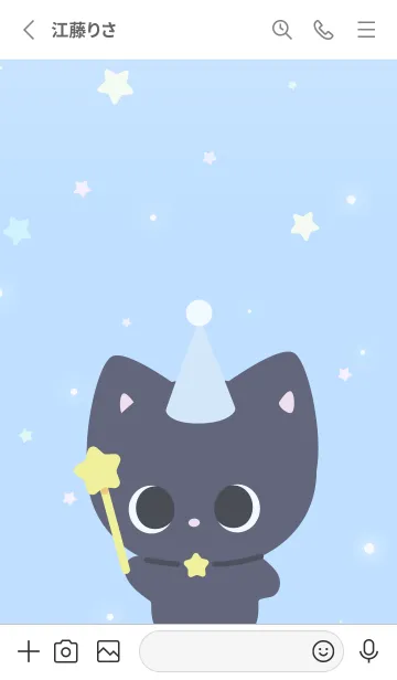 [LINE着せ替え] Star Kitten (Light Blue)の画像2
