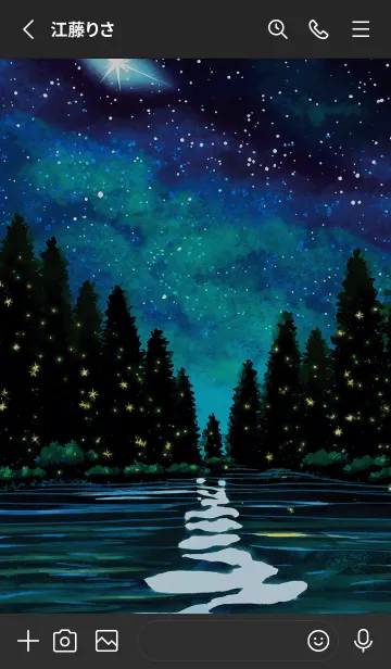 [LINE着せ替え] 穏やかな夜景の着せかえ/929の画像2