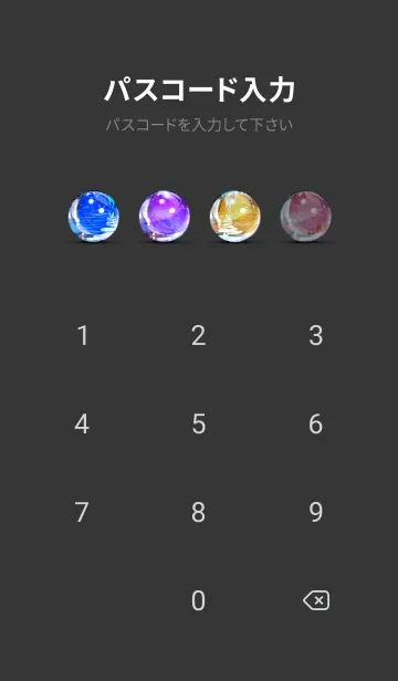 [LINE着せ替え] 穏やかな夜景の着せかえ/929の画像4