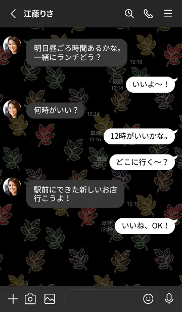 [LINE着せ替え] black 舞い散る葉っぱの画像3