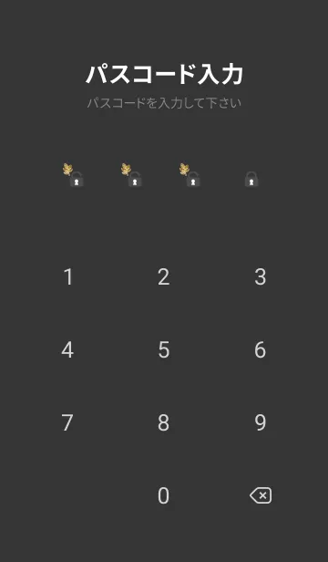[LINE着せ替え] black 舞い散る葉っぱの画像4