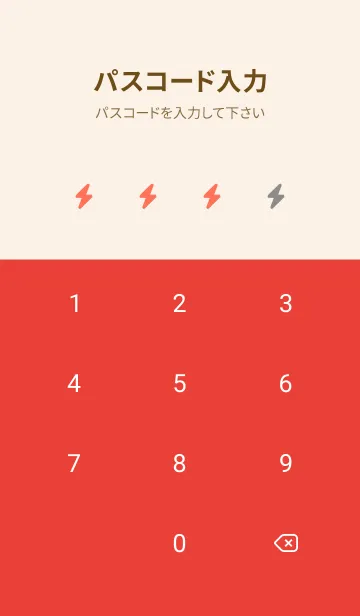 [LINE着せ替え] シンプル アイコン -85の画像4