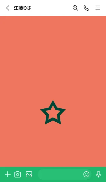 [LINE着せ替え] シンプル ロック スター 219の画像2