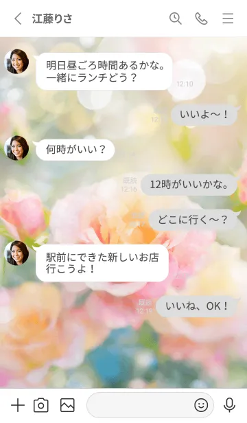 [LINE着せ替え] 薔薇(バラ)の花の着せかえ(R2848)の画像3